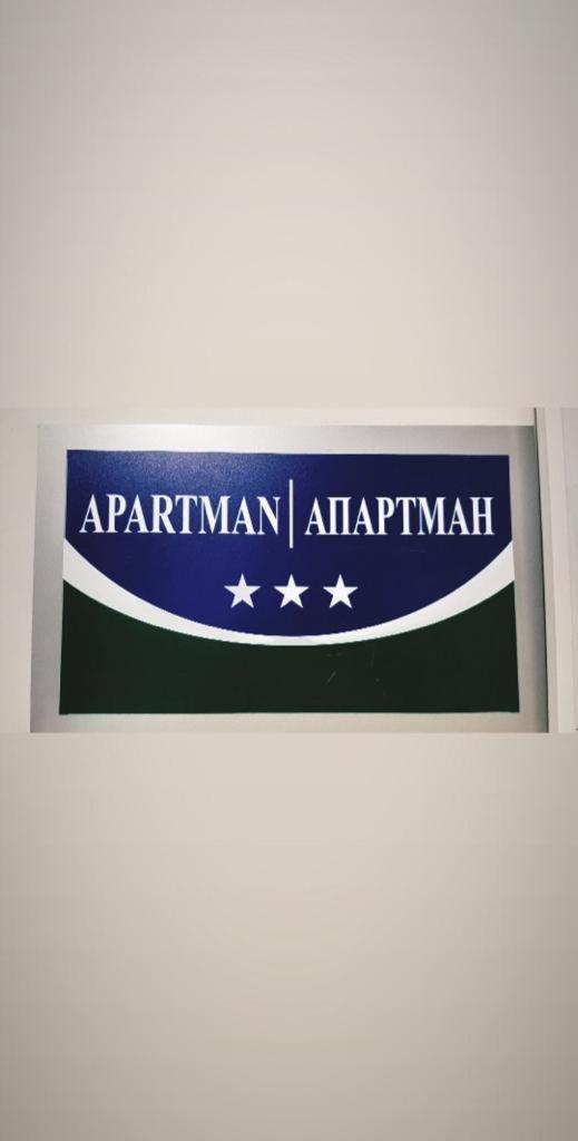 Apartman Manja Lukavica Exterior foto